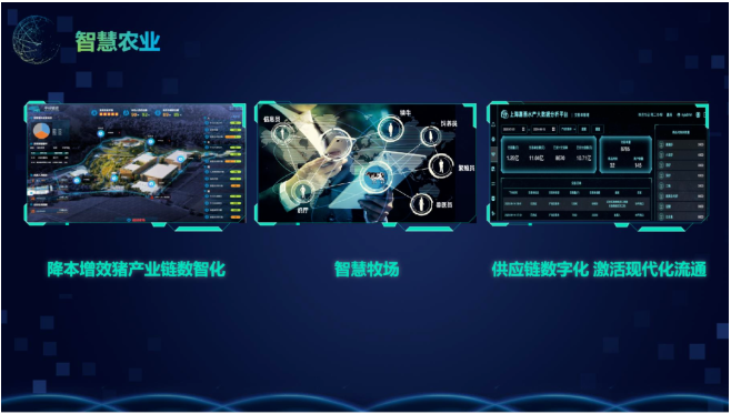 新希望集團(tuán)與上海昊滄系統(tǒng)控制技術(shù)有限責(zé)任公司簽署戰(zhàn)略合作協(xié)議