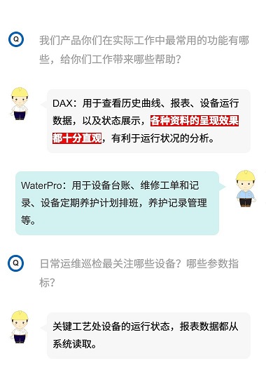 八月驕陽似火，上海昊滄客戶回訪最熱訊息