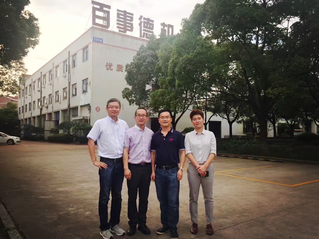 上海昊滄受邀赴百事德機械(江蘇)有限公司深度交流水務(wù)領(lǐng)域物聯(lián)網(wǎng)戰(zhàn)略規(guī)劃